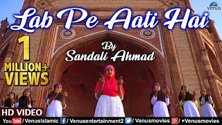 Lab Pe Aati Hai Dua with English Translation  Sandali Ahmad  Most Popular Patriotic Song [upl. by Nella]