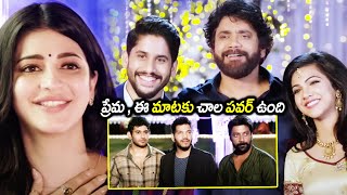 Premam Movie Super Hit Climax Scenes  Nagarjuna  Shruthi Haasan  First Show Movies [upl. by Maurilia]