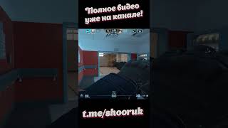 🔥EBY на NUKE🔥 bhop кс2 cs2 pin баг медаль топ silver tiktok ксго shorts [upl. by Zandra319]