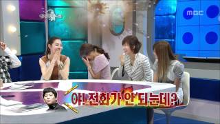 The Radio Star Son Dambi1 25 손담비 애프터스쿨1 20100630 [upl. by Leifeste]