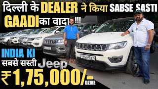 Diesel CARS BIGGEST SALE IN DELHI 🔥 JEEP  XUV500  SCORPIO  SAFARI  FORTUNER  TUV100  DUSTER 🔥 [upl. by Nosnej]