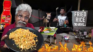 மொட்டைமாடி Fried rice ௧டை 🔥 Midnight Cooking 🤩 [upl. by Enibas]