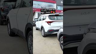 Kia Carens prestige 14 lakh  Most Value for Money Family Car 🔥 [upl. by Yar]