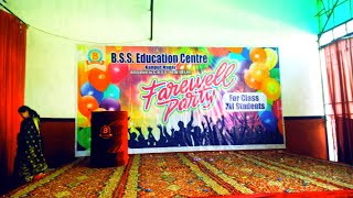 bss education center kakadeo farewall party kanpur very funny dance and acting of a cordinator [upl. by Eaton]