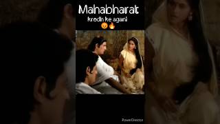 Mahabharat  krodh ke agani 🔥🔥😡  mahabharata  mahabharat br chopra [upl. by Anivle]