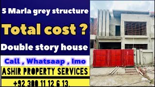 Cost of 5 Marla Double story grey structure in October 2024 [upl. by Kazmirci]