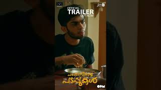 Pathrosinte Padappukal Trailer Out Now [upl. by Nerin]