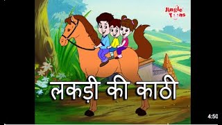 Lakdi ki kathi  Popular Hindi Children Songs  Animated Songs by JingleToons [upl. by Abram]