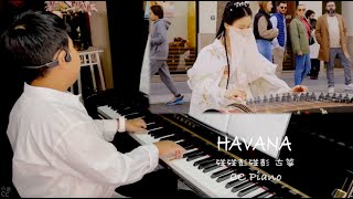 Havana  碰碰彭碰彭 amp CC Piano [upl. by Kylah]