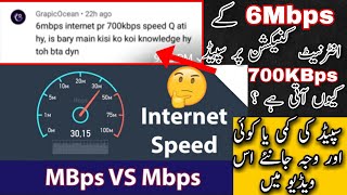 Mbps vs MBps  Difference between Mbps and MBps  internet speed test  ISP business in Pakistan [upl. by Bj60]