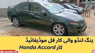 Honda Accord car  spaces feature amp detail  Honda Accord modified car  honda Accord reviews video [upl. by Paul590]