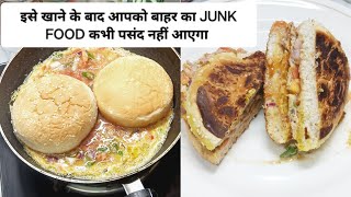 Burger recipe  Omlette Recipe  Homemade recipe  Evening snacks  Healthy snacksBurger Eggrecipe [upl. by Abebi]