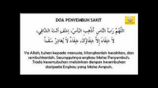 Doa Penyembuh Sakit 100X ulang [upl. by Dalila]