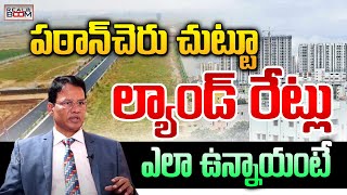 Land Rates Around Patancheru  Nandi Rameswara Rao  Hyderabad Real Estate  Real Boom [upl. by Marzi]