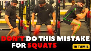 How to do a PERFECT SQUAT  tips and tricks for squats  Biglee Tamil [upl. by Barcot]