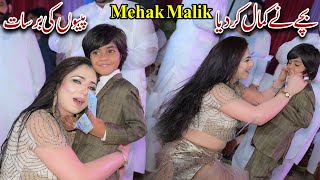 Mehak Malik  Niky Niky Hath Ban Ke  Dance Performance 2023 [upl. by Nnyrat]