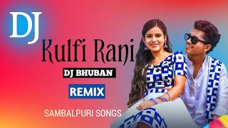 Dj Kulfi Rani Chocobar  New Sambalpuri Dj Songs  DJ BHUBAN EXCLUSIVE [upl. by Hueston]