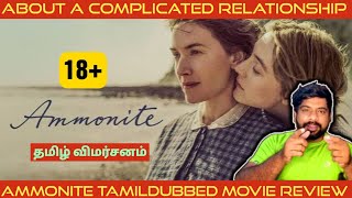 Ammonite Movie Review in Tamil  Ammonite Review in Tamil  Ammonite Tamil Review  Netflix [upl. by Adyela]