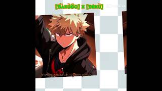 deku bakugoukatsuki izukumidoriya bokunoheroacademy anime bokunoheroedit bakudeku ships [upl. by Gerita452]