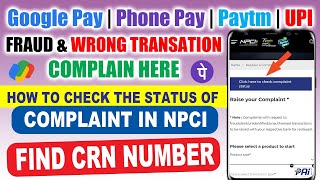 How to complain in NPCI  Google Pay UPI Phone Pay PayTm wrong transaction online fraud complain [upl. by Domingo]