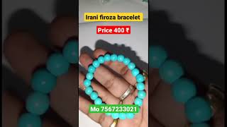 irani firoza braceletईरानी फिरोजा ब्रेसलेटfiroza bracelet benefits in hindiMo7567233021 [upl. by Denie308]