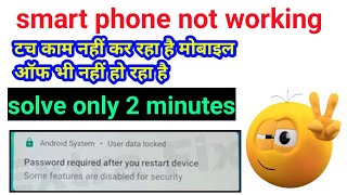 password is required after restarting vivo  phone not working  smartphone touch not working [upl. by Celestyn]