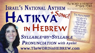 Learn the HATIKVA in Hebrew Israels National Anthem syllablebysyllable pronunciation  SONG [upl. by Nnylyram]