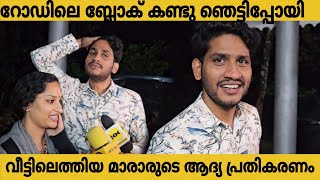 Akhil Marar And Wife Interview  Akhil marar  Bigboss Final  Bigboss Malayalam [upl. by Tterag]