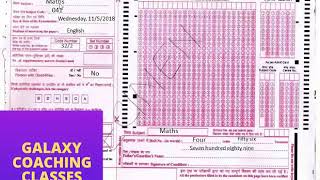 How to fill answer sheet of cbse board exam ll class 10 ll class 12 [upl. by Vallonia]