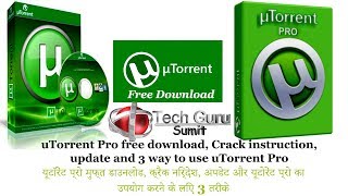 uTorrent pro  tutorial  Crack instruction  3 ways to use torrent  Tech Guru [upl. by Eimmelc41]