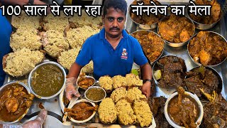 Military वालो का 100 साल पुराना होटल जहाँ लगता Desi Nonveg का मेलाMuttonChickenDonne Biryani etc [upl. by Anitsirhc]