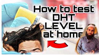 DHT Level check kare ghar per कैसे पता चलेगा बाल क्यों गिर रहे है ।How to Stop hairfall at home [upl. by Albin]