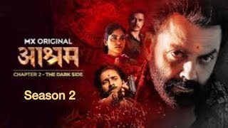 Ashram web series season 2  Bobby Deol web series full season episode  ashram bobydeol [upl. by Nnadroj]