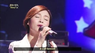 Immortal Songs Season 2  Wax  Everything is Love  왁스  모두가 사랑이에요 Immortal Songs 2  20130504 [upl. by Nasaj]