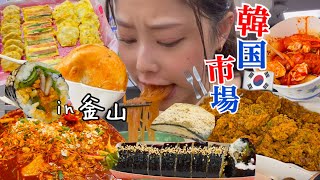 【韓国市場vlog】初！憧れの釜山で食欲爆破😝🇰🇷🔥超行列の名物豚カルビ！？そしてオッパとバイクデート…？😅 [upl. by Damalus]