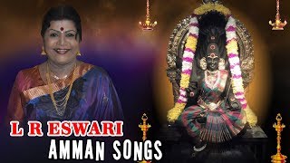 Amman Super Hit Songs  அம்மன் சூப்பர் ஹிட் பாடல்கள்  L R Eswari  L R ஈஸ்வரி [upl. by Introk]