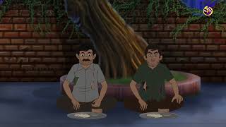 Gorib Theke Kotipoti  Bangla Golpo  Thakurmar jhuli  Rupkothar Golpo  Bangla Cartoon [upl. by Eryn]