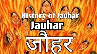 Jauhar  जौहर [upl. by Eicrad684]