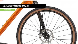 Cannondale SuperSlate Carbon [upl. by Helbon]