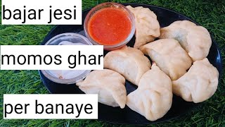 har koi nahin bana sakta bajar jesi momos ghar per  momos chutney recipe trending [upl. by Hen]