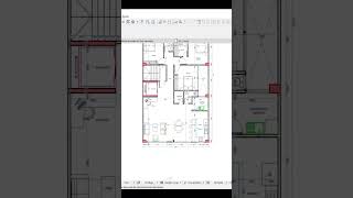 Trucos de Archicad Mover espacios shorts youtubeshorts bim graphisoft [upl. by Dowling]