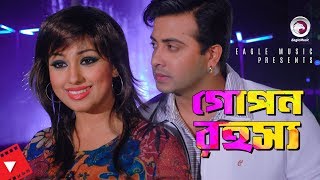 Gopon Rohossho  Movie Scene  Shakib Khan  Apu Biswas  Misha Sawdagor  Bengali Villain Dialogue [upl. by Lole]