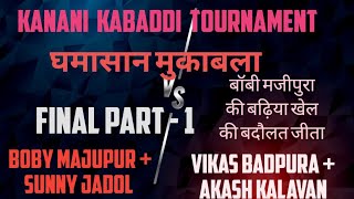 Bobby Majupur Sunny Jadol vs Vikas Badpura  Kanani kabaddi Turnament  Final part 1 kabaddi [upl. by Atalaya]