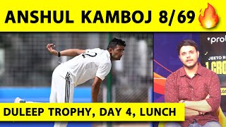 🔴DULEEP TROPHY DAY 4 ANSHUL KAMBOJ ने लिए 8 विकेट फिर बड़ा SCORE नहीं बना पाए SHREYAS IYER [upl. by Claudina]