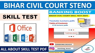 Bihar Civil Court steno skill test 2024  Practice PDFs  Cpt test [upl. by Ytsirk510]