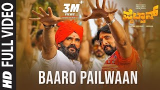 Pailwaan Video Songs  Kannada  Baaro Pailwaan Video SongKichcha SudeepaSuniel ShettyArjun Janya [upl. by Lewej276]