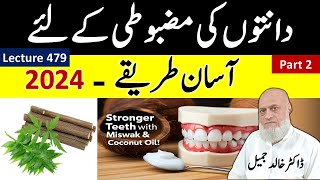 Strong Teeth with simple habits at home  Lecture 479  part 2 [upl. by Reinert]