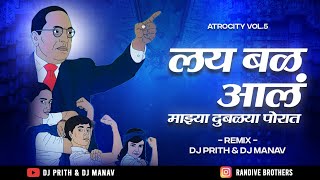 Lay Bal Aal  Guru Honara Porga Mazha Saheb Zhala Instagram Viral Song  Dj Prith amp Dj Manav [upl. by Afira602]