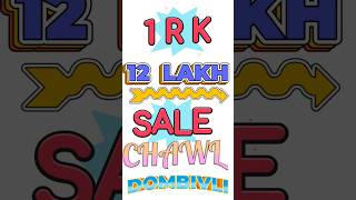 1R K SOLD IN DOMBIVLI 12 LAKH IN CHAWAL 12 MINUTES DRIVE DOM STATION 30 MINUTES DRIVE THANE STATION [upl. by Enaillil]