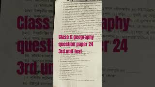 class 6 geography question paper 24  3rd unit test [upl. by Meekahs230]